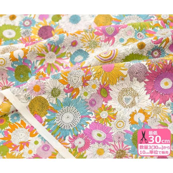 リバティプリント LIBERTY Small Susanna スモール・スザンナ 廃盤色BE