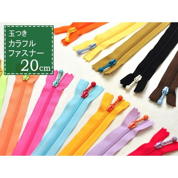 YKK ʂJtt@Xi[20cm 15F |bvȃJ[ ʕtt@Xi[ ht@Xi[ | mٍޗ 3CF20 4147