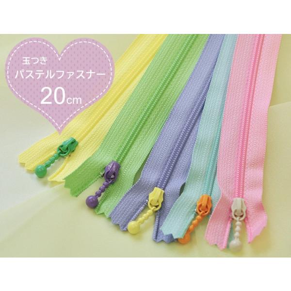 YKK ʂpXet@Xi[20cm 5F 킢 pXeJ[ ʕtt@Xi[ ht@Xi[ | mٍޗ 3CF20 4147