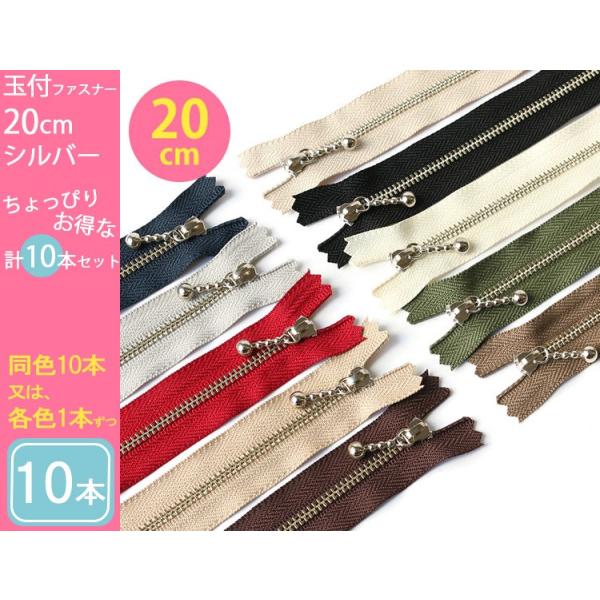 F10{eF1{̌v10{Zbg̔ YKK ʕtt@Xi[ 20cm Vo[  S10F  | mٍޗ obOޗ ޗ 3N20