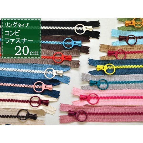 YKK O^CvRrt@Xi[20cm 23F ₷Ö A[XJ[ Rrt@Xi[ | mٍޗ 3VSC20 0266 2220