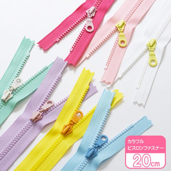 ★ページ 楽天市場】【スーパーSALE中はポイント5倍】7色セット YKK