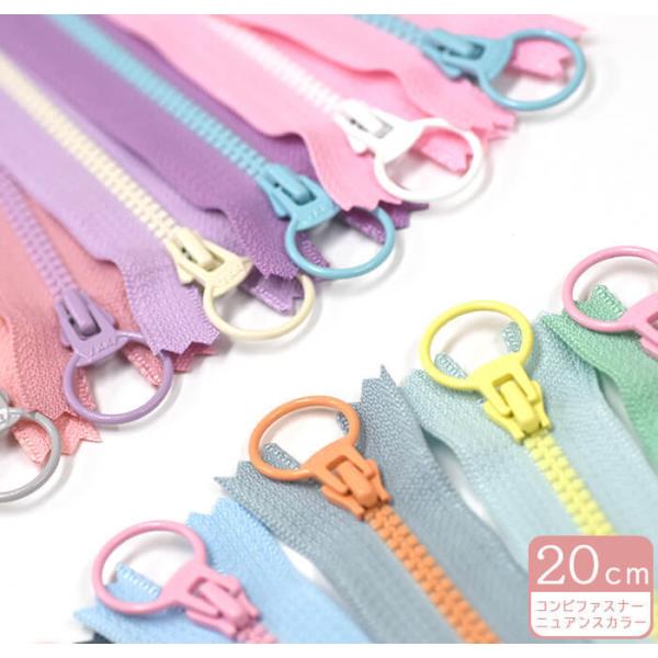 20cm 1{ YKK pXe݃J[̃O^CvRrt@Xi[ jAXJ[ Rrt@Xi[  킢 | mٍޗ 8021 2220