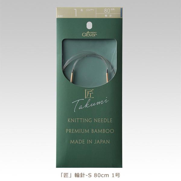 No[ ֐j-S 80cm 1 ҂ݕ 45-801