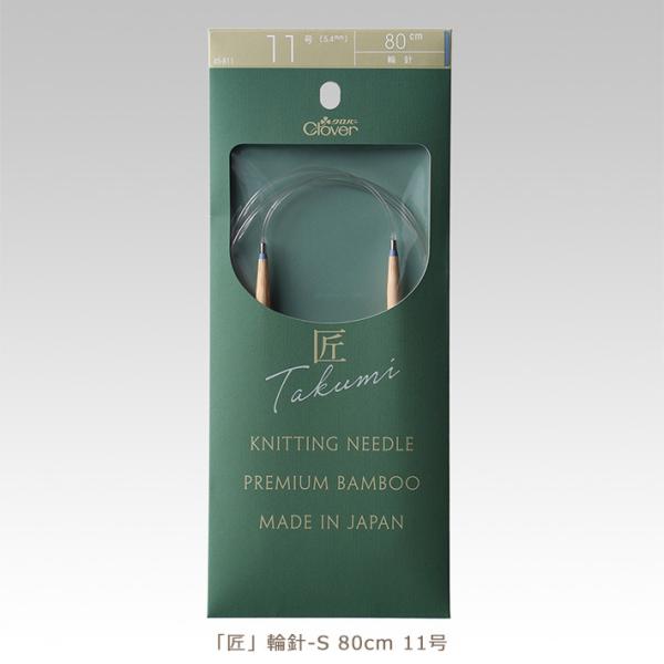 No[ ֐j-S 80cm 11 ҂ݕ 45-811