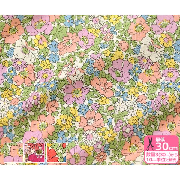 コスモス クラフト 生地 布の人気商品 通販 価格比較 価格 Com