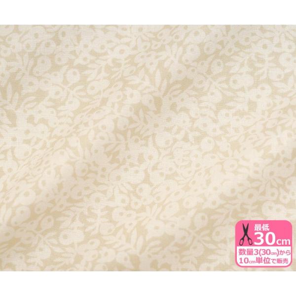 リバティプリント LIBERTY ラセンビーコットン Wiltshire Shade