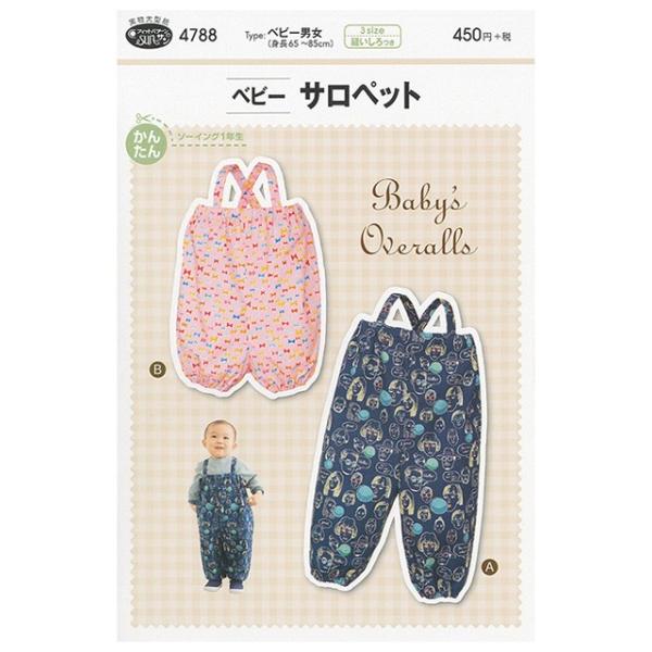 ^ p^[ 4788 xr[Tybg ^ g65`85cmp j̎q ̎q xr[ Ԃ Tybg \[CO  m nhCh ^ xr[j