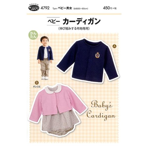 ^ p^[ 4792 xr[J[fBK Lяk݂znp ^ g65`90cmp xr[ Ԃ jbg J[fBK \[CO  m xr[j