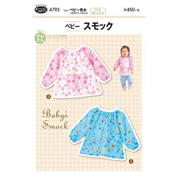 ^ p^[ 4793 xr[XbN ^ g70`90cmp ̎q j̎q xr[ Ԃ XbN \[CO  m nhCh ^ xr[j