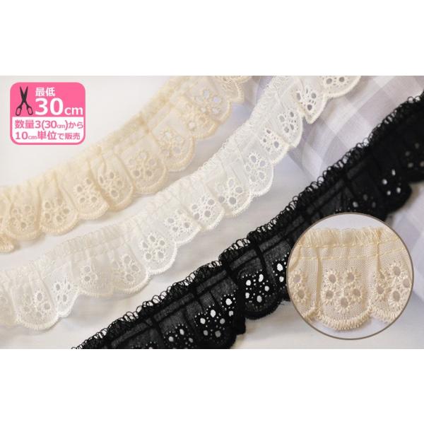 綿フリルレース 中くらいの花モチーフ 50f 中幅 約2 3cm巾 コットン100 手芸材料 Buyee Buyee Japanese Proxy Service Buy From Japan Bot Online