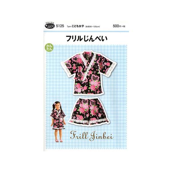 ^ p^[ 5125 tׂ ^ g90`125cmp q LbY q ĕ r Ղ \[CO  m nhCh ǂq