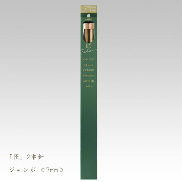 No[ _j-2{jW{ 7mm ҂ݕ 54-237