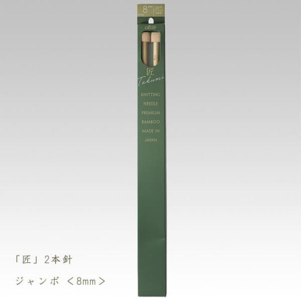 No[ _j-2{jW{ 8mm ҂ݕ 54-238