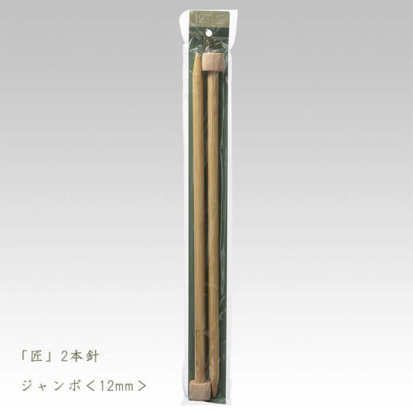 No[ _j-2{jW{ 12mm ҂ݕ 54-242