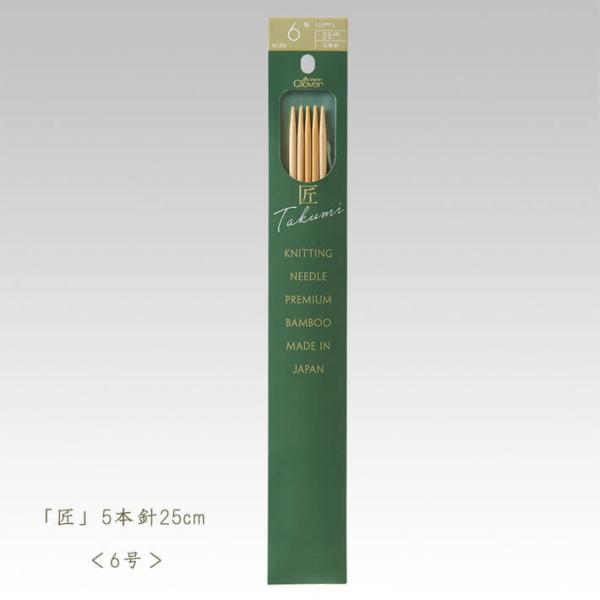 No[ _j-5{j25cm 6 ҂ݕ 54-306