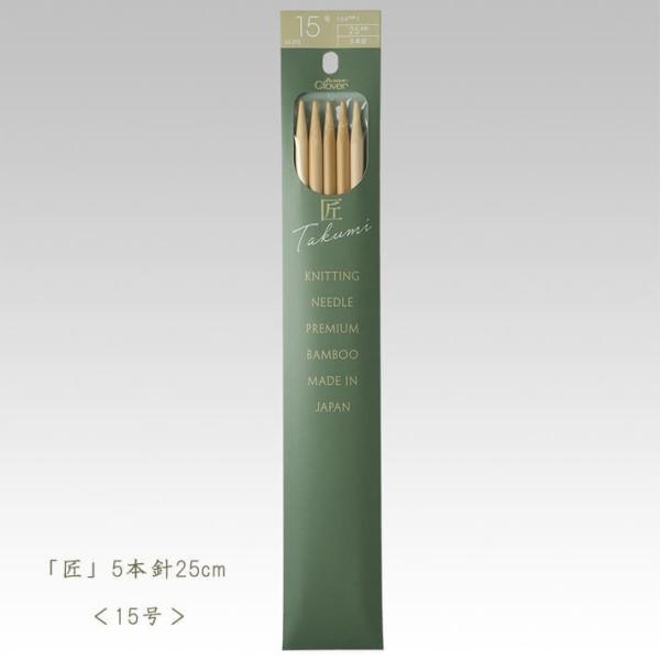 No[ _j-5{j25cm 15 ҂ݕ 54-315