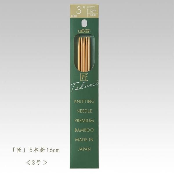 No[ _j-5{j16cm 3 ҂ݕ 54-353