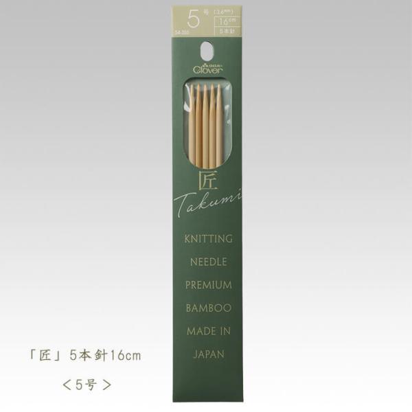 No[ _j-5{j16cm 5 ҂ݕ 54-355