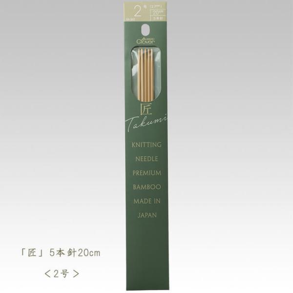 No[ _j-5{j20cm 2 ҂ݕ 54-362