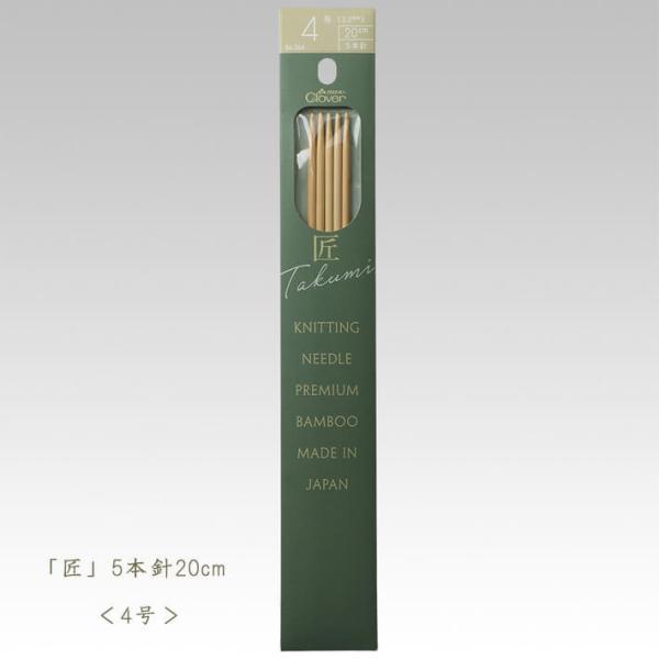 No[ _j-5{j20cm 4 ҂ݕ 54-364