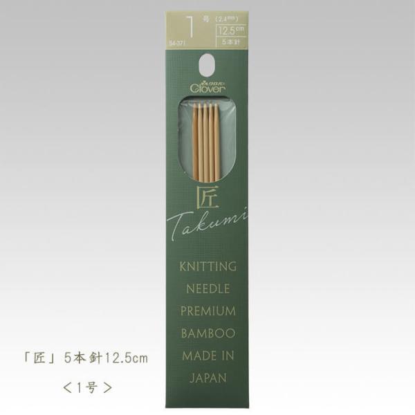 No[ _j-5{j12.5cm 1 ҂ݕ 54-371