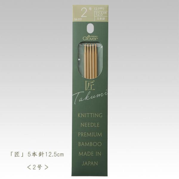 No[ _j-5{j12.5cm 2 ҂ݕ 54-372