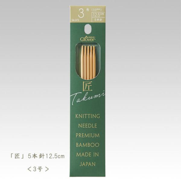 No[ _j-5{j12.5cm 3 ҂ݕ 54-373