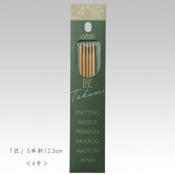 No[ _j-5{j12.5cm 4 ҂ݕ 54-374