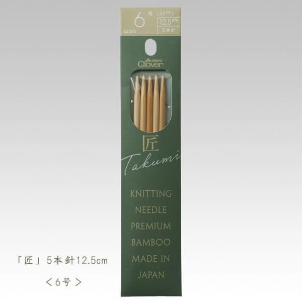 No[ _j-5{j12.5cm 6 ҂ݕ 54-376