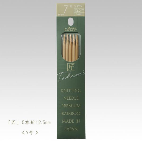 �N���o�[�� �_�j-5�{�j12.5cm 7�� �҂ݕ����� 54-377