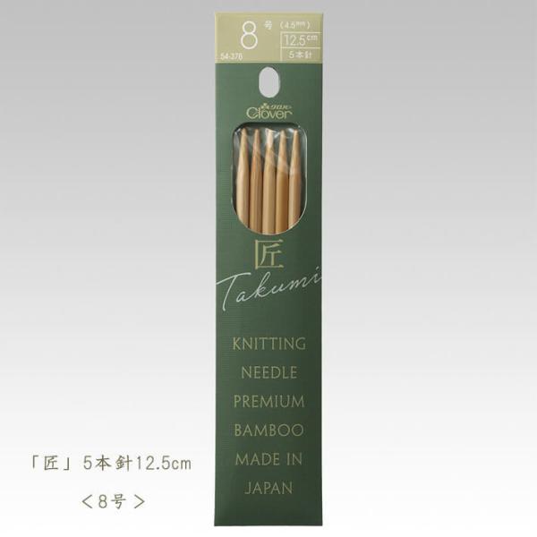 No[ _j-5{j12.5cm 8 ҂ݕ 54-378