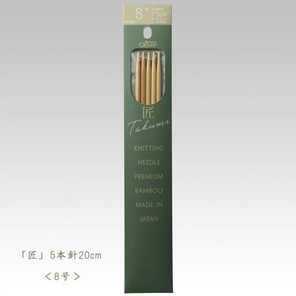 No[ _j-5{j20cm 8 ҂ݕ 56-958