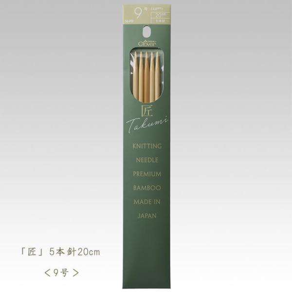 No[ _j-5{j20cm 9 ҂ݕ 56-959