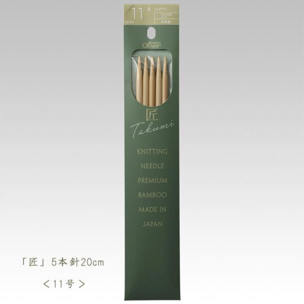 No[ _j-5{j20cm 11 ҂ݕ 56-961