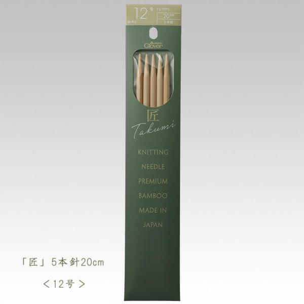 No[ _j-5{j20cm 12 ҂ݕ 56-962