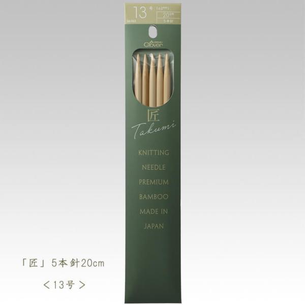 No[ _j-5{j20cm 13 ҂ݕ 56-963