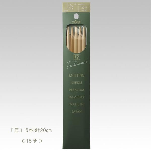 No[ _j-5{j20cm 15 ҂ݕ 56-965