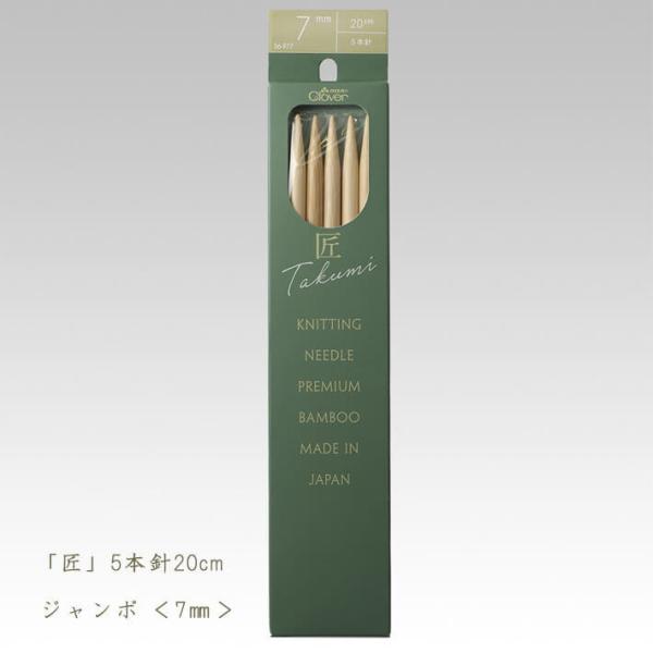 No[ _j-5{j20cmW{ 7mm ҂ݕ 56-977