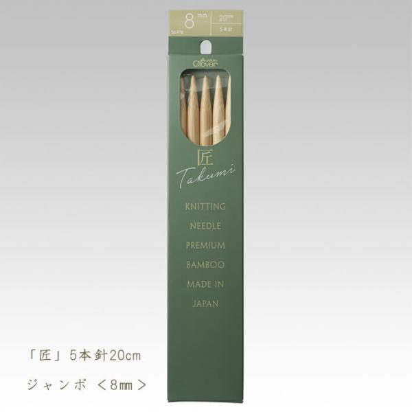 No[ _j-5{j20cmW{ 8mm ҂ݕ 56-978