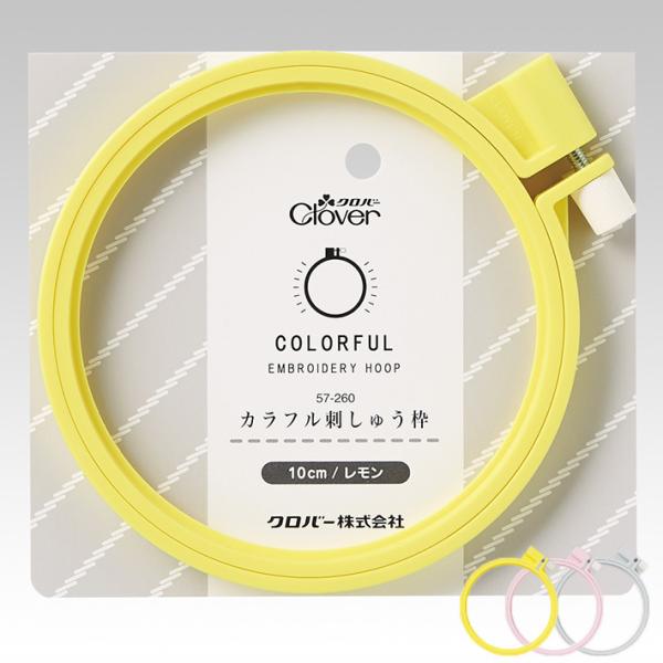 No[ Jthイg 10cm O[ sN  |pi 57-258 57-259 57-260 8862