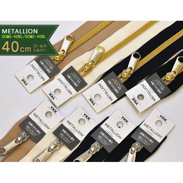 40cm METALLION^I bLdグRCt@Xi[ S[h Vo[ | mٍޗ 5CMS-40BL 5CMG-40BL