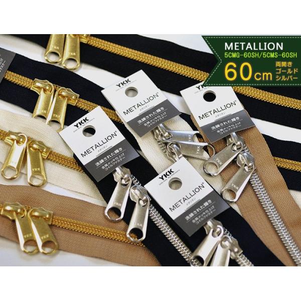 J60cm METALLION^I 5CMS-60SH 5CMG-60SH bLdグRCt@Xi[ S[h Vo[ | mٍޗ