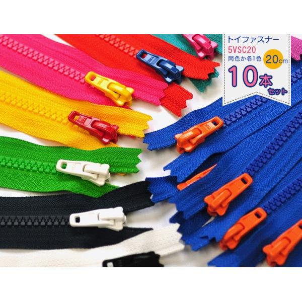 10{Zbg YKK gCt@Xi[20cm F10{AeF1{v10{̃Zbg 5VSC20-TY rXt@Xi[ Gg5~ | mٍޗ 3884