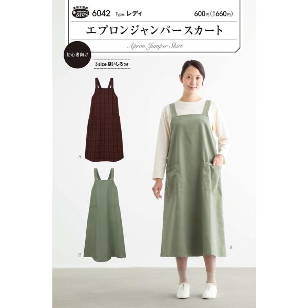 y^Ep^[zGvWp[XJ[g 6042 fB