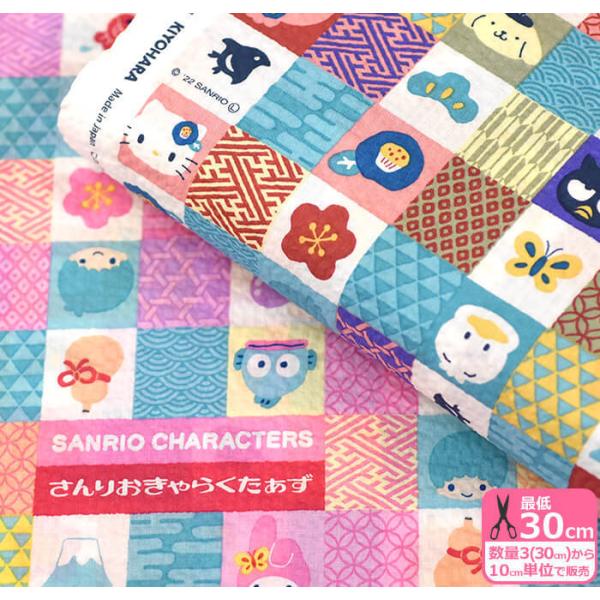 キティちゃん 生地の人気商品・通販・価格比較 - 価格.com