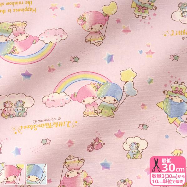 キキララ　生地　レトロ 楽天市場】キキララ＊Little Twin Starコットンオックスプリント