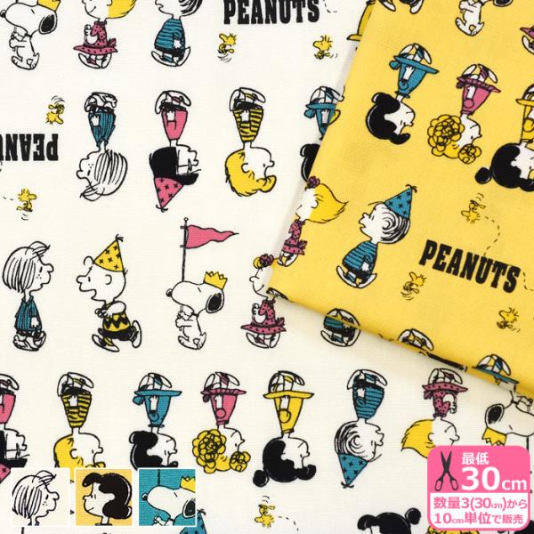 スヌーピー ウッドストック くるみ割り人形 アメリカ CVS購入 PEANUTS nakanotetsu_830441