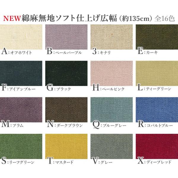 無地 布 広幅 リネン - 生地・布の人気商品・通販・価格比較 - 価格.com 無地 布 広幅 リネン - 生地・布の人気商品・通販・価格比較 - 価格.com