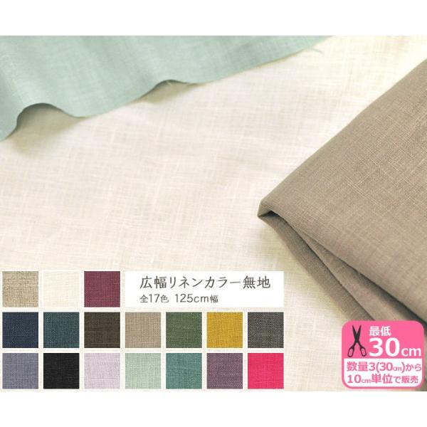 LlJ[n 125cm  L L l ln l100% 100%  n J[ J[l L֏X n z 3(30cm)10cmP